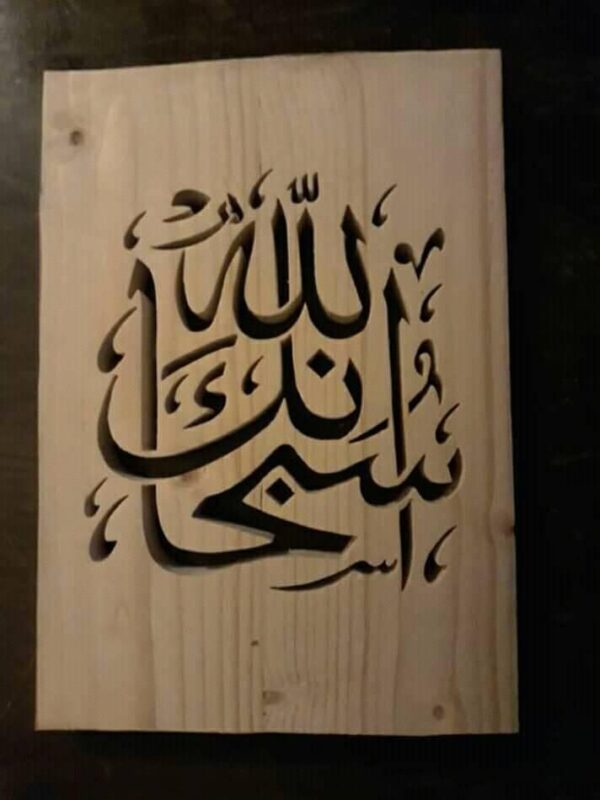 Wood Art Skilling - 15 day Training - Image 7